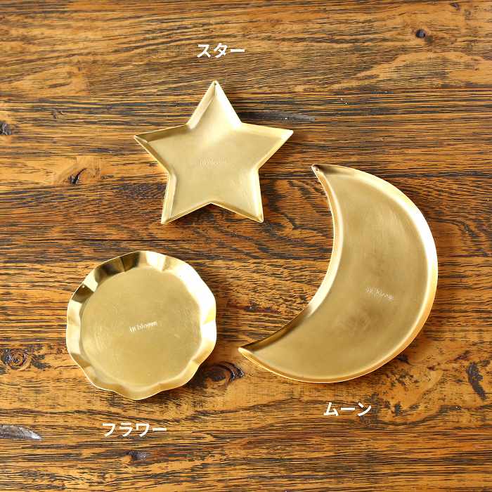  аксессуары tray tray tray мелкие вещи tray почтовая доставка отправка возможность мелкие вещи класть лотки для интерьера мелкие вещи tray ключ класть модный 