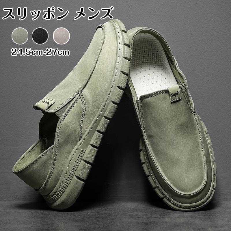  туфли без застежки мужской deck shoes спортивные туфли обувь одноцветный jute обувь ботинки хлопок casual весна осень low cut 