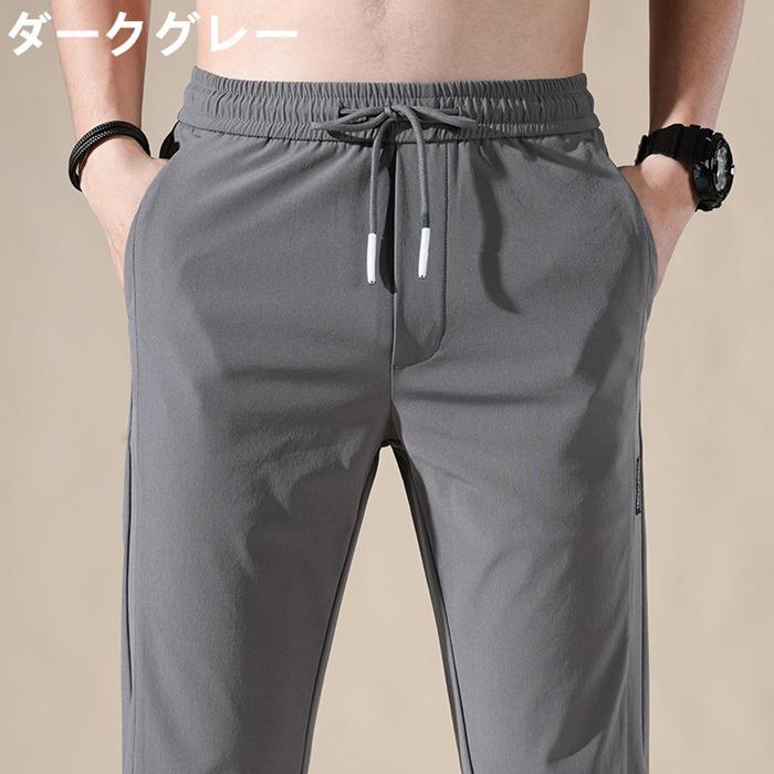  распорка брюки мужской .... длинные брюки casual брюки низ casual весна лето тонкий длинный ходить на работу одноцветный casual 