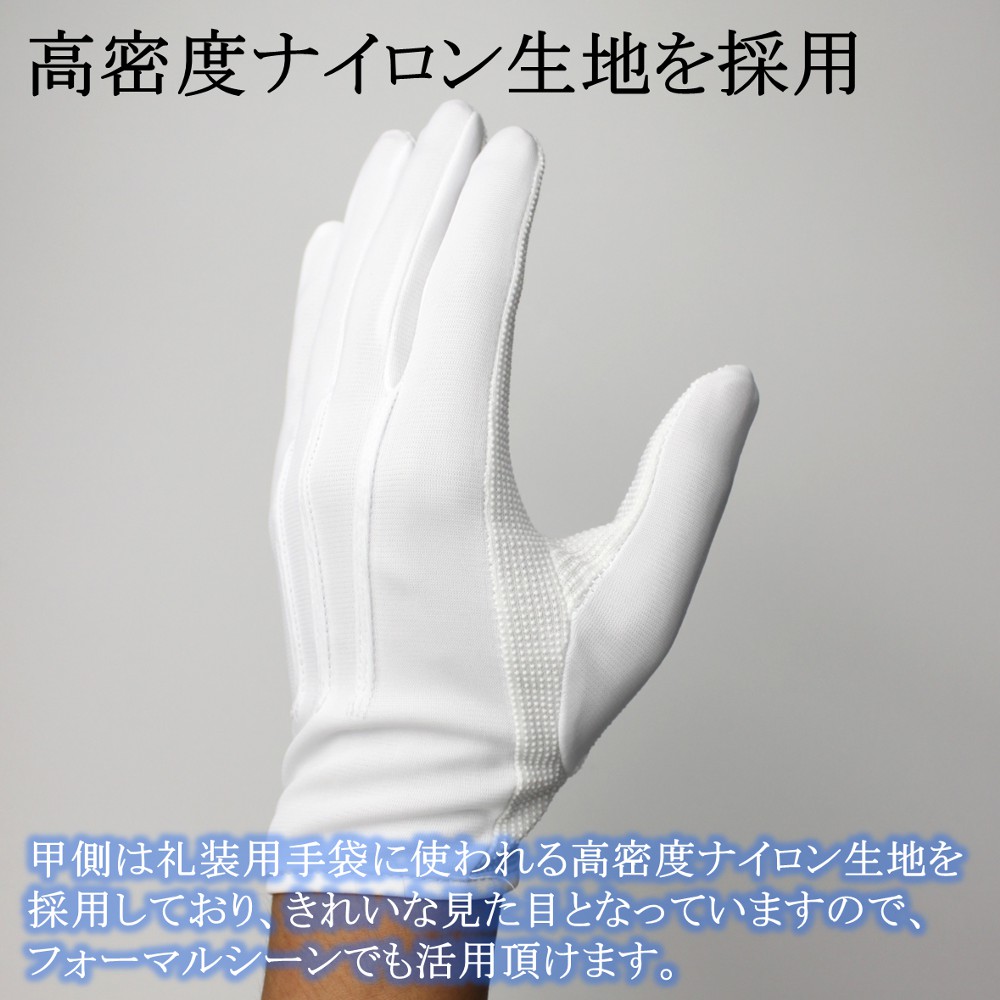  Drive gloves cotton nylon slip prevention attaching hook attaching 3ps.@ decoration gloves 3. white gloves white .. railroad bus taxi for man for women men's lady's stylish 