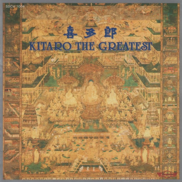 . many ./ The * gray ti -stroke KITARO THE GREATEST / 1990.10.25 / the best album / SDCH-1004