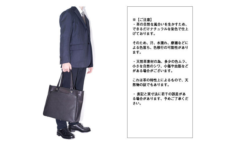 大感謝セール 通勤 革 人気 高級 ギフト プレゼント おすすめ おしゃれ ビジネス ブランド 男性 結婚式 バッグ メンズ 日本製 ネイビー 本革 Dual デュアル トート H Tote 2way Woods Five 送料無料 ファイブウッズ Bg43