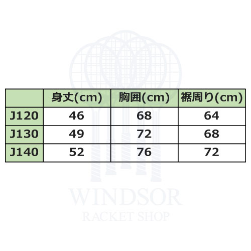  Yonex Junior свет футболка 31055J-512 YONEX MSWS мужской 24FW
