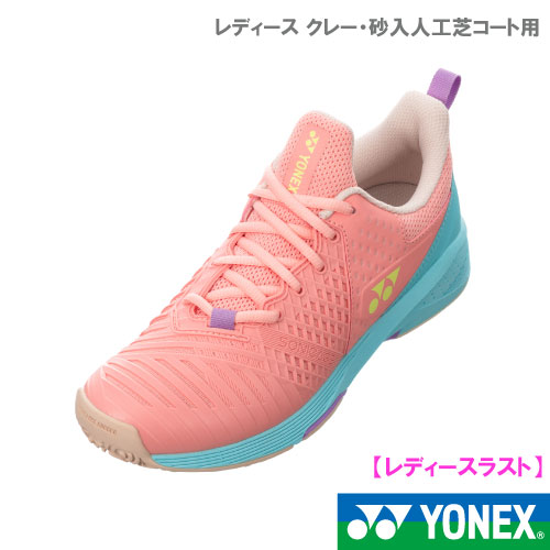 [SALE] Yonex энергия подушка Sony клетка 3 L GC SHTS3LGC 084 цвет YONEX обувь женский 23FW Homme ni*kre- пальто для [ производитель заказ товар ]