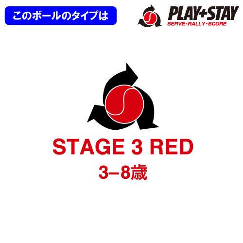 Yonex マッスルパワーボール Tmp レッド 1個 硬式テニスボール 最安値 価格比較 Yahoo ショッピング 口コミ 評判からも探せる