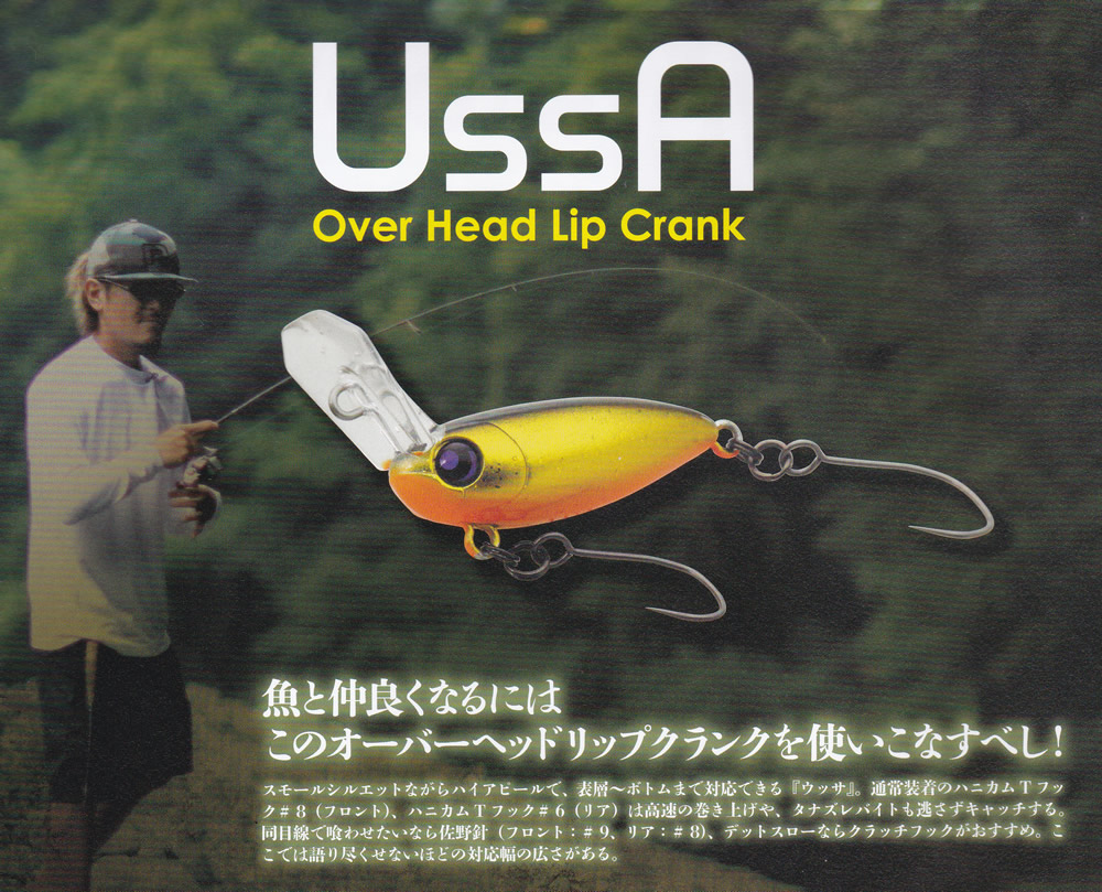 ウッサ XS ノンラトル K.F3（レッドグロー）の商品画像