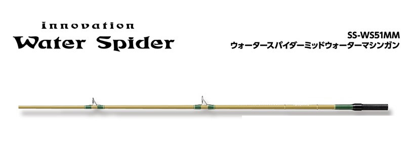 SMITH スーパーストライク イノベーション リザーバーライト2 SS-60L