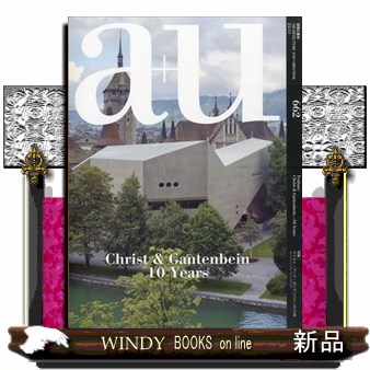 ａ　＋ｕ ２０２５年１１月号 （エー・アンド・ユー）の商品画像