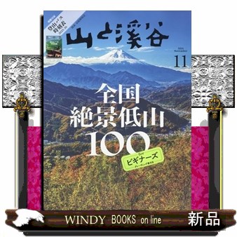 バドミントンマガジン ベースボール・マガジン社 BBM＠BOOK CART