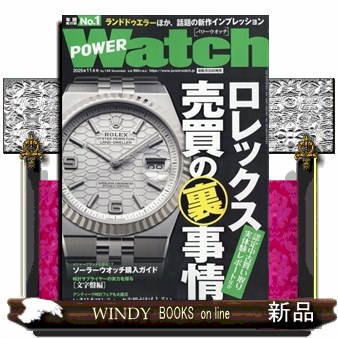 めちゃモテ委員長 新品未開封 めちゃモテコレクション 11パック めちゃモテ委員長 新品未開封 めちゃモテコレクション 11パック