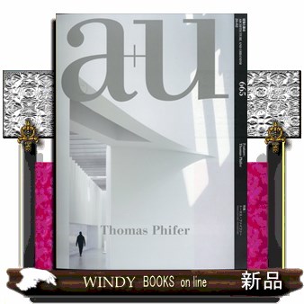 ａ　＋ｕ ２０２６年２月号 （エー・アンド・ユー）の商品画像