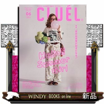 ＣＬＵＥＬ（クルーエル） ２０２６年６月号 （ザ・ブックスパ）の商品画像