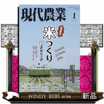会社四季報増 会社四季報ワイド版2025年4集秋号 2025年10月