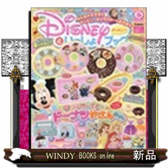 コロコロイチバン！増刊 釣りスピリッツファンブック Vol．2 釣り