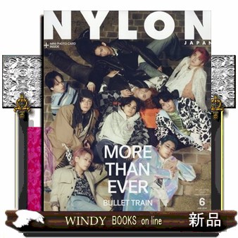 ＮＹＬＯＮ　ＪＡＰＡＮ（ナイロンジャパン ２０２６年６月号 （カエルム）の商品画像