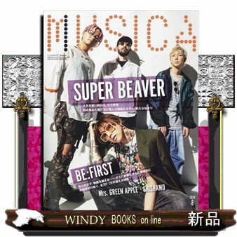 ＭＵＳＩＣＡ（ムジカ） ２０２６年８月号 （ＦＡＣＴ）の商品画像