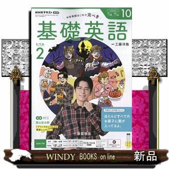 NHKテレビハングルッ！ナビ 2022年4月号 （NHK出版） 語学