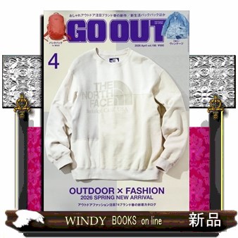 ＯＵＴＤＯＯＲ　ＳＴＹＬＥ　ＧＯ　ＯＵＴ ２０２６年４月号 （三栄）の商品画像