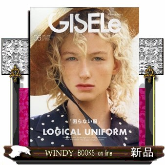 ＧＩＳＥＬｅ（ジゼル） ２０２６年６月号 （主婦の友社）の商品画像