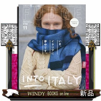 ＦＵＤＧＥ（ファッジ） ２０２６年１１月号 （三栄）の商品画像