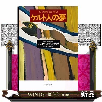 フィネガンズ・ウェイク 1・2／3・4 2巻セット ジェイムズ