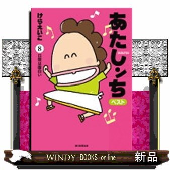 伊藤潤二傑作集プレミアムBOXセット 11巻セット 伊藤潤二／著