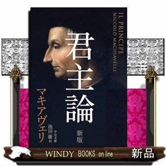 日本を決定した百年 （中公文庫） 吉田茂／著 中公文庫の本 - 最安値