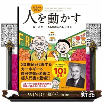 【美品・送料無料】「幸せをお金で買う」5つの授業 幸せをお金で買う」5つの授業 ―HAPPY MONEY | エリザベス・ダン
