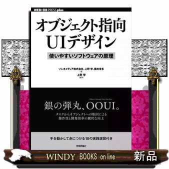 ソフトウェア見積り 人月の暗黙知を解き明かす Steve