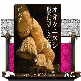 日本古代の交易と社会 宮川麻紀著　　日本古代史 日本古代の交易と社会 宮川麻紀／著 日本古代史の本 - 最安値