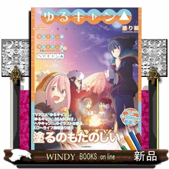 ゲゲゲのアニメ 『鬼太郎』60年史と70人の言霊 原口正宏／編著