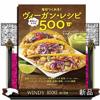 シャルキュトリー教本 フランスの食文化が生んだ肉加工品の調理技法