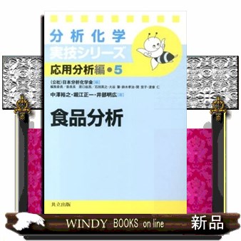 固相抽出ガイドブック ジーエルサイエンス固相抽出ガイドブック編集