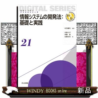 環境心理学 環境デザインへのパースペクティブ 槙究／著 工学一般の本