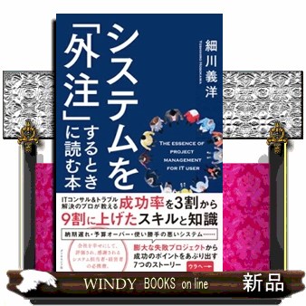 DX デジタルトランスフォーメーション事例100選 鈴木淳一 NTS 本