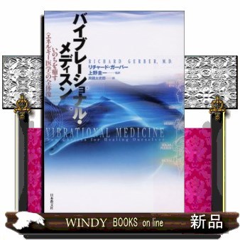 バイオサイコソーシャルアプローチ 生物・心理・社会的医療とは何か? Amazon.co.jp: バイオサイコソーシャルアプローチ―生物・心理・社会的