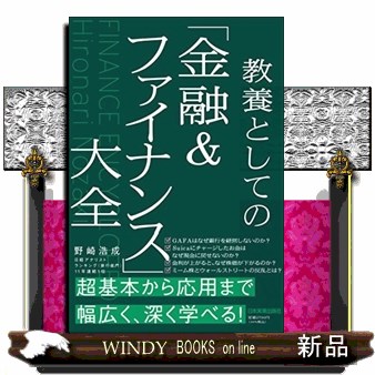 オプションボラティリティ売買入門 : プロトレーダーの実践的教科書 プロが教えるオプション売買の実践 | 増田丞美 |本 | 通販 | Amazon