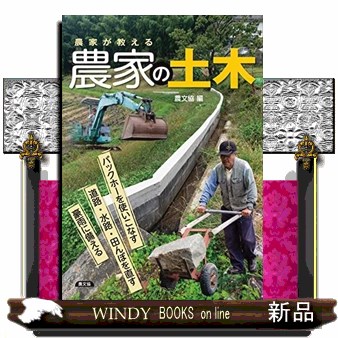かんたん！へんしん！リメイク・ソーイング Vol．5 （かんたん