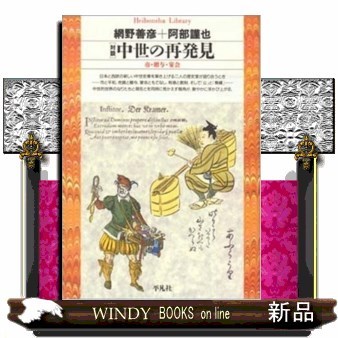 小泉文夫『日本の音 : 世界のなかの日本音楽』平凡社ライブラリー Amazon.co.jp: 日本の音 (平凡社ライブラリー) : 小泉 文夫: Japanese