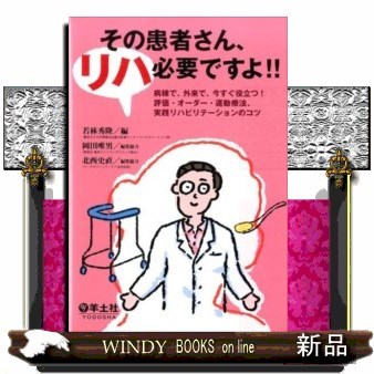 【幻の名著・絶版・初版本】ガストン・ネッサンのソマチッド新生物学 完全なる治癒 ヨドバシ.com - 完全なる治癒―ガストン・ネサンのソマチッド新生物学