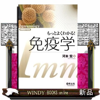 フローサイトメトリーもっと幅広く使いこなせる！ マルチカラー解析も