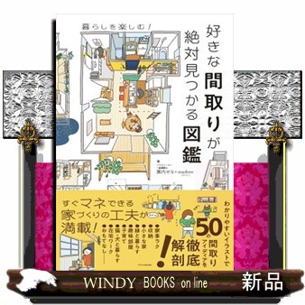 【中古】 「君の椅子」ものがたり 北海道の小さな町から生まれたいのちのプロジェクト/文化出版局/文化出版局 Amazon.co.jp: 「君の椅子」ものがたり : 文化出版局編, 「君の
