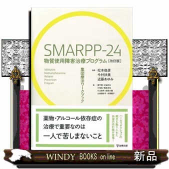 飛星紫微斗数闡秘 復刊 鮑黎明／著 心理一般の本その他 - 最安値・価格