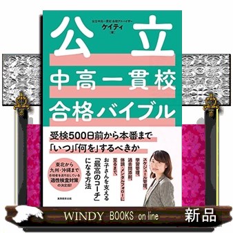 中学受験必ず出てくる国語のテーマ 中学受験 国語　小泉浩明 51LrhrJb2nL._SY200_QL15_.jpg