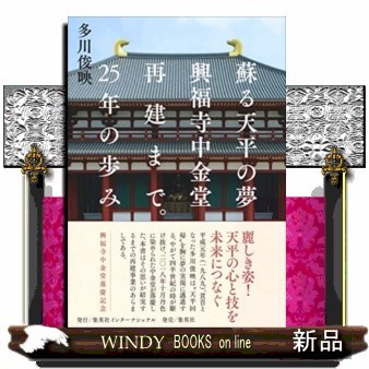 インド・オリッサ秘密佛教像巡礼 秘密佛教像巡礼  /柳原出版/長谷法寿（大型本） インド・オリッサ秘密佛教像巡礼 秘密佛教像巡礼 /柳原出版/長谷