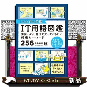 SAPの教科書　世界一わかりやすい 世界一わかりやすいSAPの教科書（入門編） (Kindle版)』｜感想