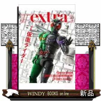  hobby Japan extra special collection : Kamen Rider 