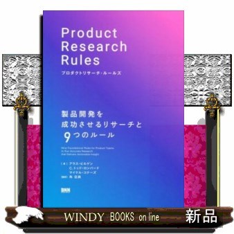 一倉定の社長学 4 新装版 （新装版 一倉定の社長学シリーズ 4） 一倉