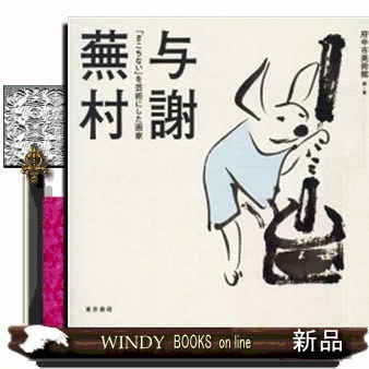 切り絵全集 久保修古希記念 久保修／著 現代日本画の本 - 最安値・価格