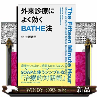 今日の診断指針 （第9版 デスク判） 永井良三／総編集 阿古潤哉